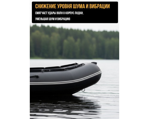 Привальный брус для лодки пвх