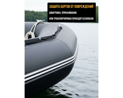 Привальный брус для лодки пвх