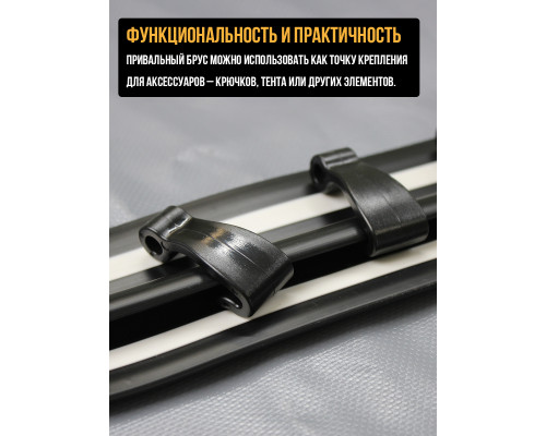 Привальный брус для лодки пвх