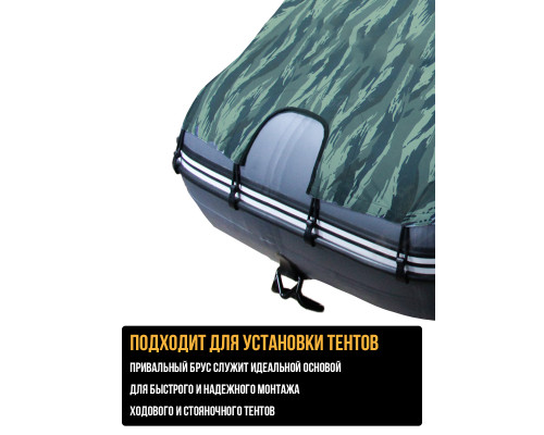 Привальный брус для лодки пвх
