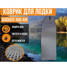 Коврик в лодку BADGER 300 AIR