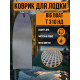 EVA коврик Big Boat Т 310 НД 