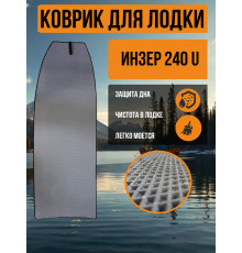 EVA коврик Инзер 240 U