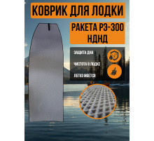 EVA коврик Ракета РЭ-300 НДНД 