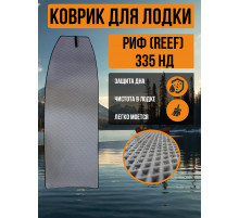 EVA коврик Риф (Reef) 335 НД