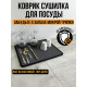 Коврик для сушки посуды оптом от производителя
