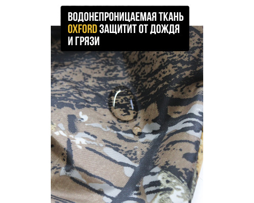 Чехол для ружья быстросъемный до 140 см Осенний лес