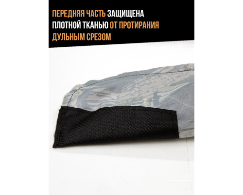 Чехол для ружья быстросъемный до 140 см Осенний лес