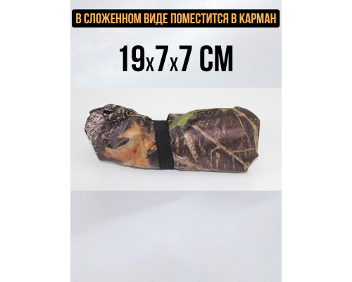 Чехол для ружья быстросъемный до 140 см Темный лес