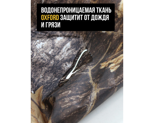 Чехол для ружья быстросъемный до 140 см Темный лес