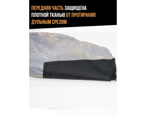 Чехол для ружья быстросъемный до 140 см Темный лес