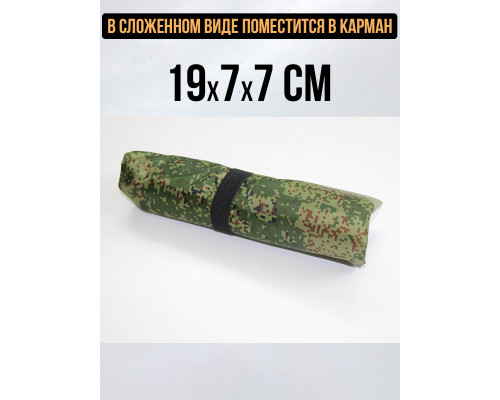 Чехол для ружья быстросъемный до 140 см Цифра пиксель
