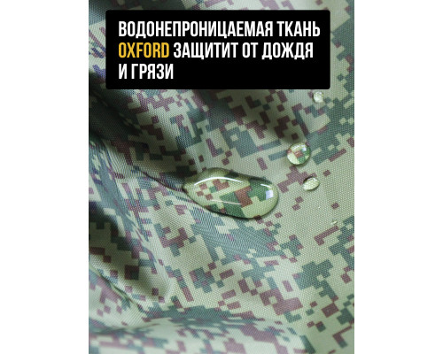 Чехол для ружья быстросъемный до 140 см Цифра пиксель