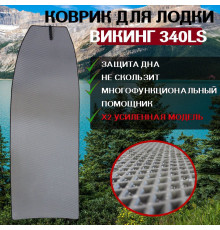 Коврик для лодки пвх Викинг 340LS