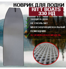 Коврик для лодки пвх KITT BOATS 330 НД