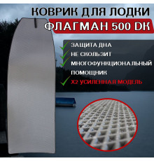 EVA коврик для ФЛАГМАН 500 DK