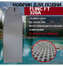 Эва коврик для лодки пвх нднд FLINC FT 320A