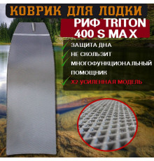 Эва коврик для лодки пвх Triton 400SMax