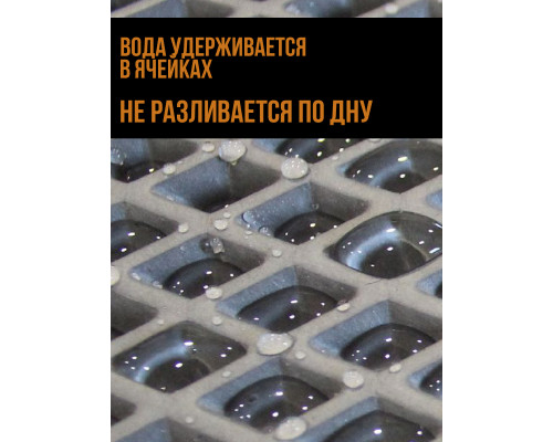 EVA коврик Big Boat Т 310 НД 