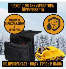 Чехол для запасного аккумулятора батареи шуруповерта