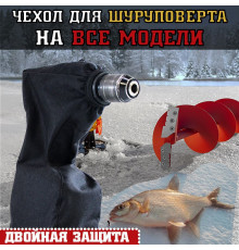 Чехол для шуруповерта